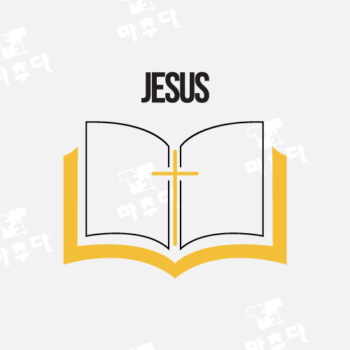 054 교회티 JESUS 십자가(성경책) (30수 라운드 반팔 / 50벌 기준가-2도_대형 )