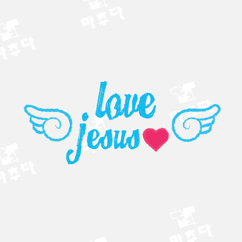 059 교회티 love jesus (30수 라운드 반팔 / 50벌 기준가-2도_대형 )