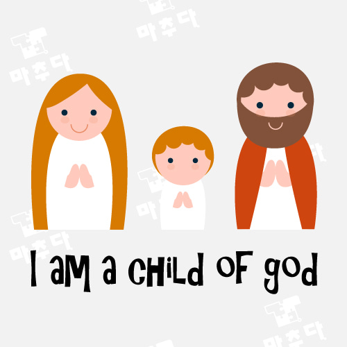 007 교회티 I am a child fo god (30수 라운드 반팔 / 50벌 기준가-실사_대형 )